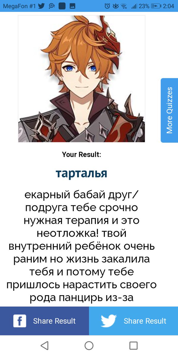 Почему я не удивлён?))