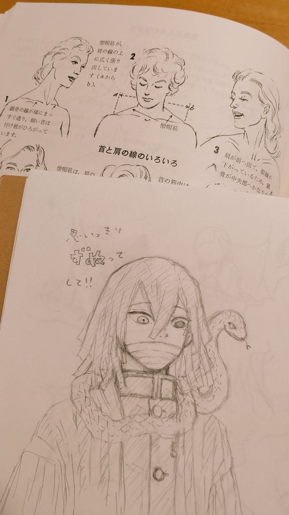 ずぬなお顔思い出しながら落書き…✏️
推しを描くのはたのしいです 