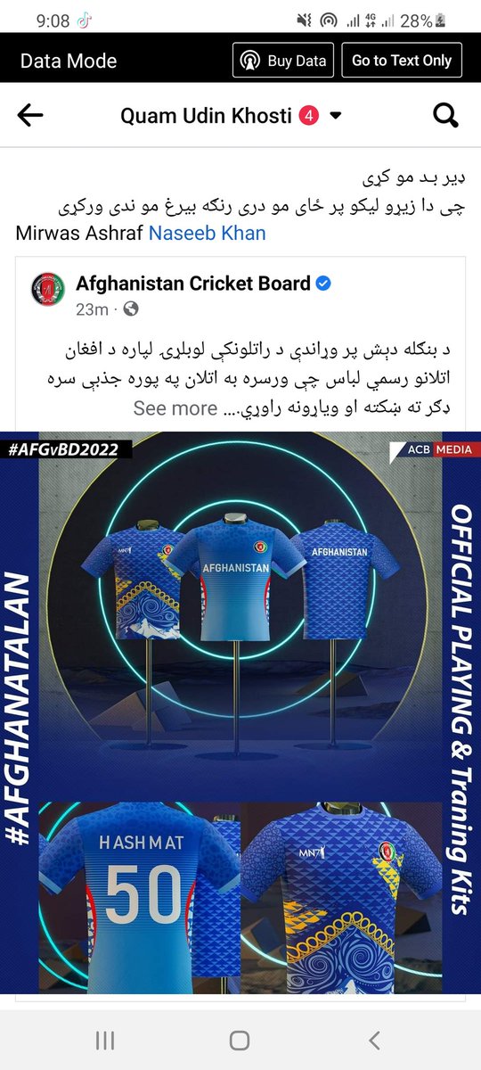 Quamudinkhostai's tweet photo. وطـن سره خیانت کوی
 باید بیرغ ورکړل شي زیړو لکیو پر ځای
@MirwaisAshraf16
@MajeedQarar @NaseebKhan321 https://t.co/n7SKu54N9d