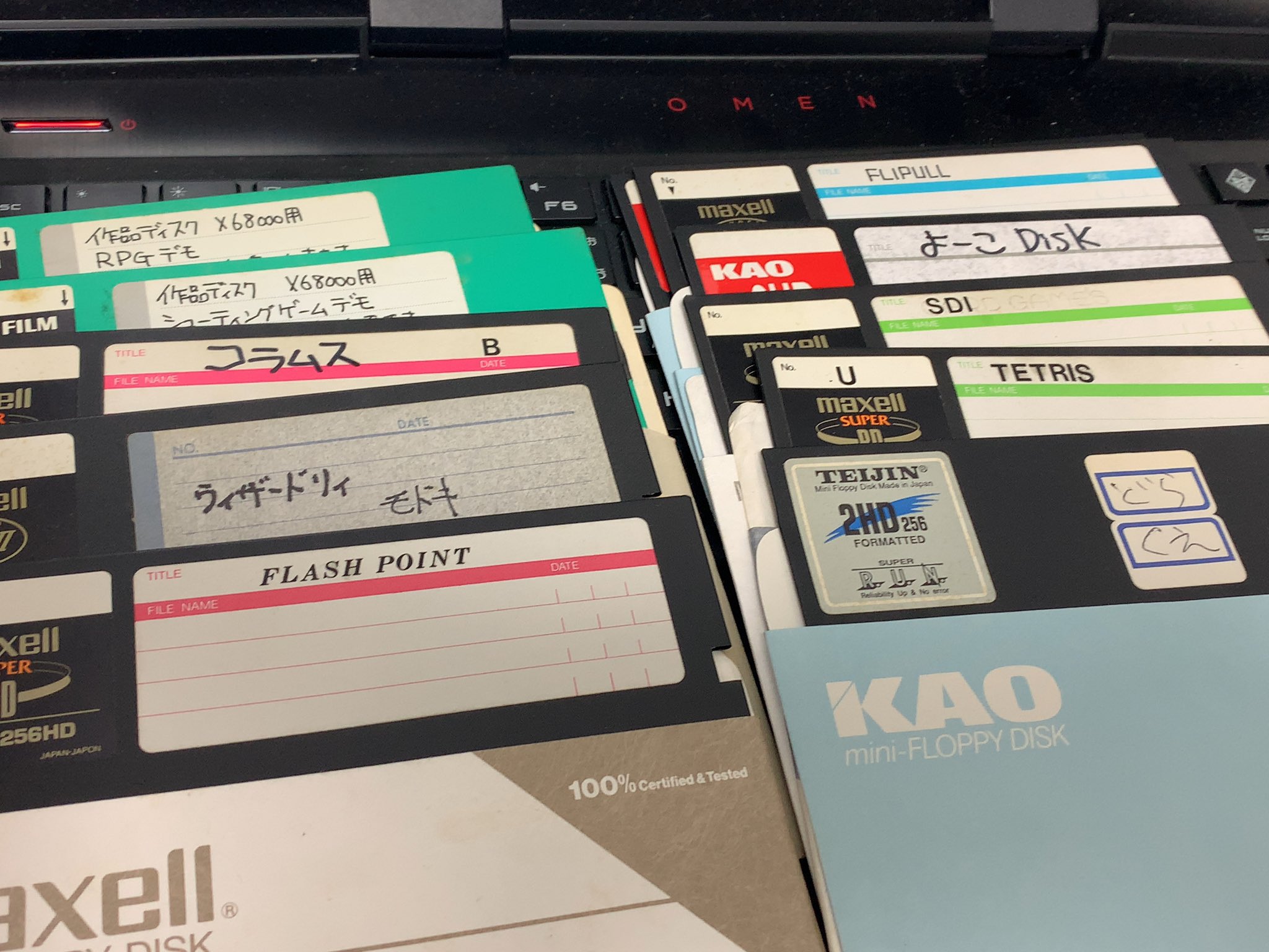 あしながすぎおじさん もはや読み込めなさそうなフロッピーディスクを発見 X用 いろんなゲームをコピー しやがって と思うかもしれないけど ここにあるのは勝手に移植したゲーム の一部 未完成なものもあり遊びレベルだったけど将来