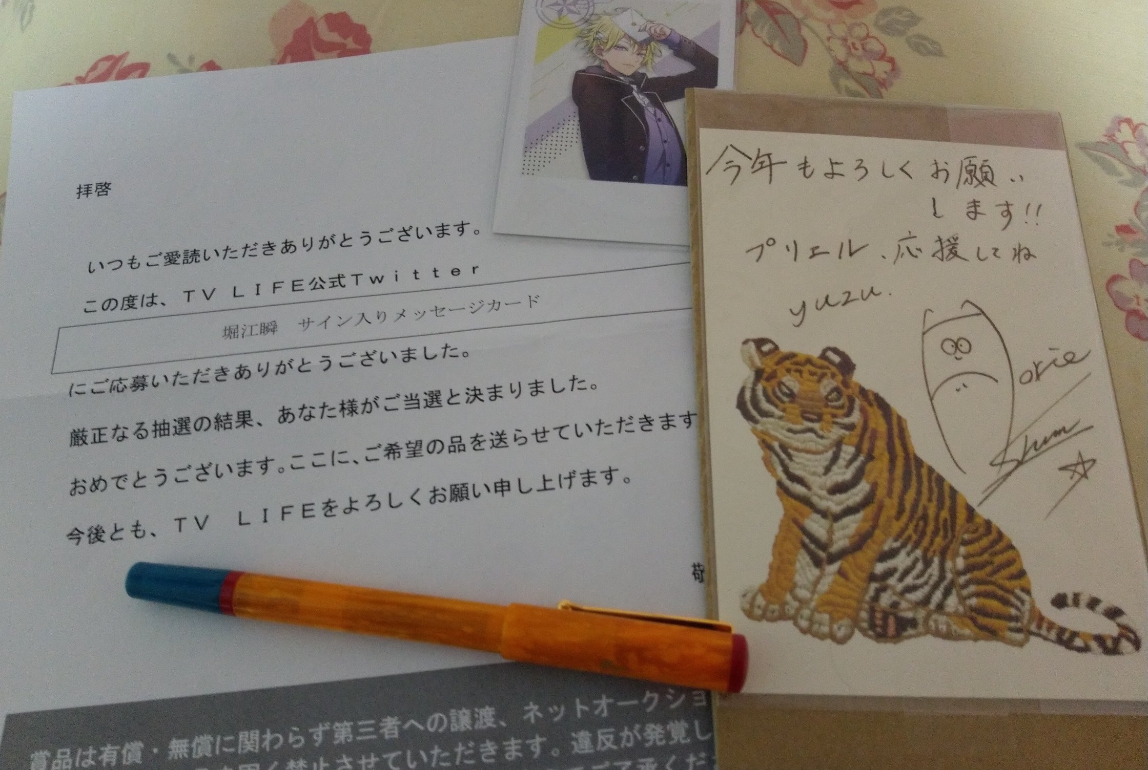 麻姫まきの当選 Twitter Search Twitter