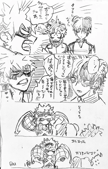 なった https://t.co/m8TT6vFn3N 