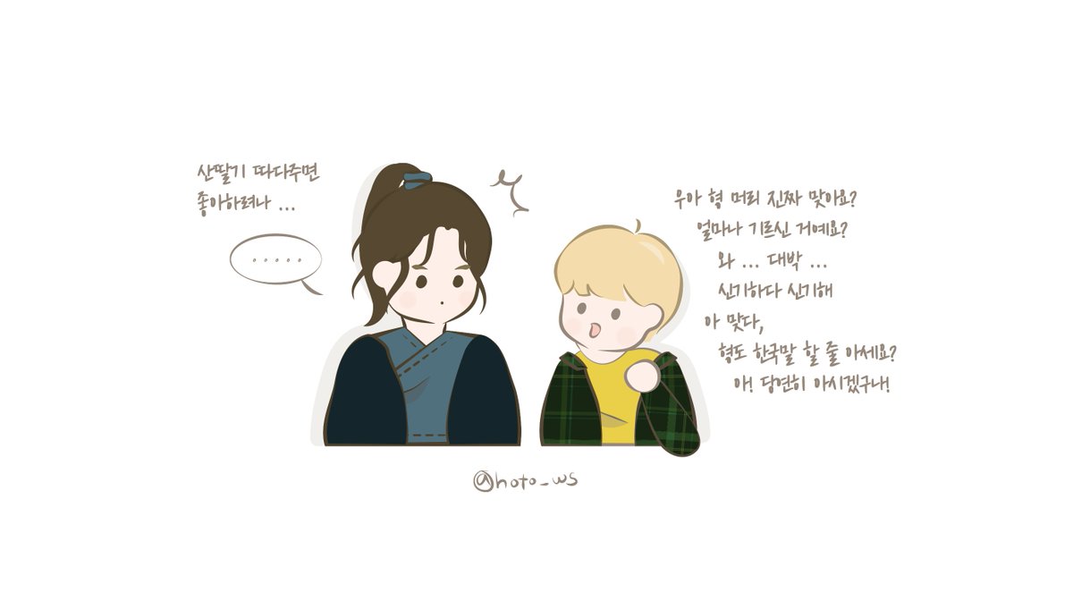 hoto_ws's tweet photo. 고려남자 왜 막화에 주신거죠

#김우석 #KIMWOOSEOK #남도윤 https://t.co/I1MpFvBV9r