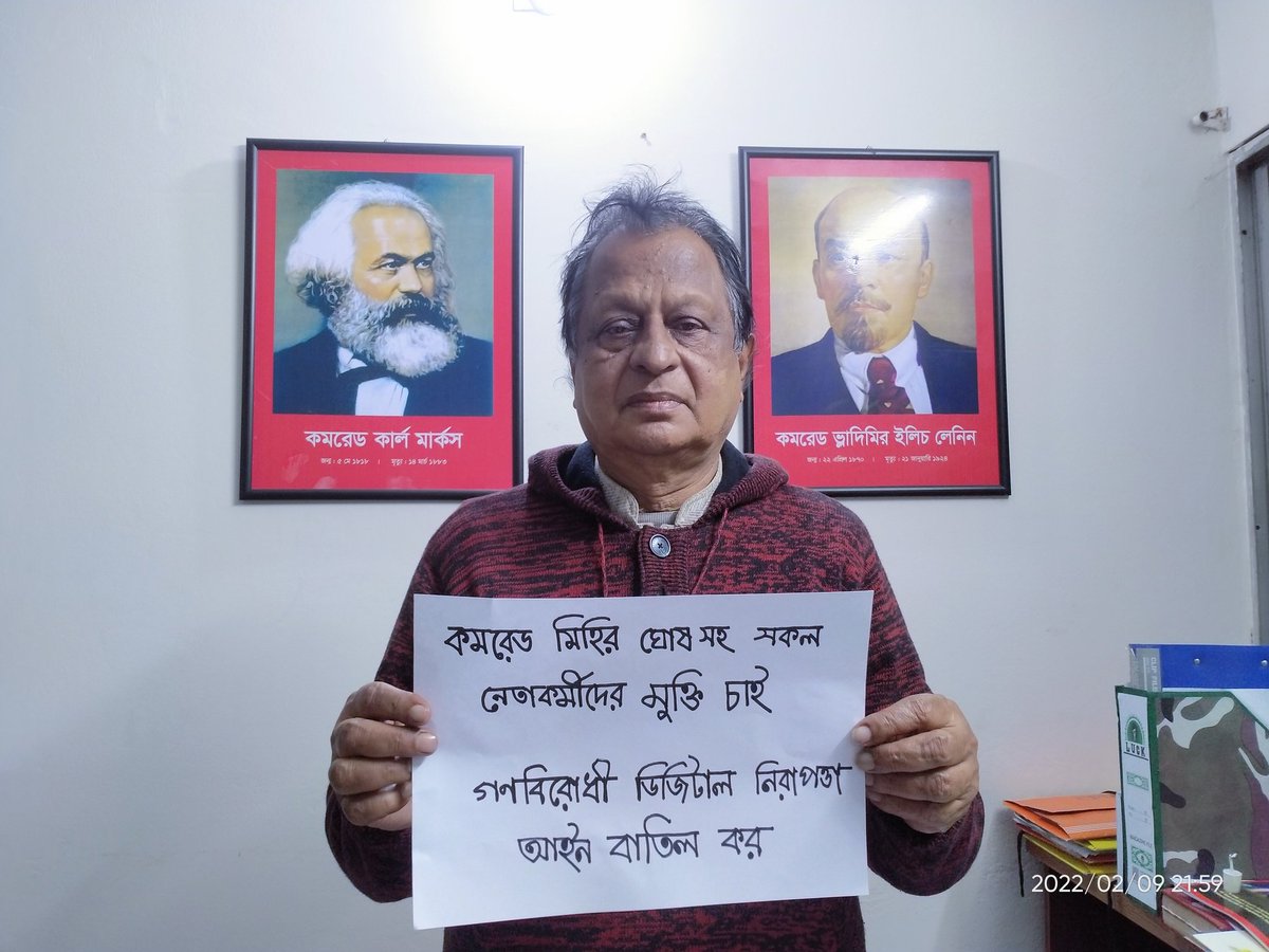 MehdiNobel's tweet photo. #Free_Comrade_Mihir_Ghose
#Abolish_DSA https://t.co/SIgNK8RLNn