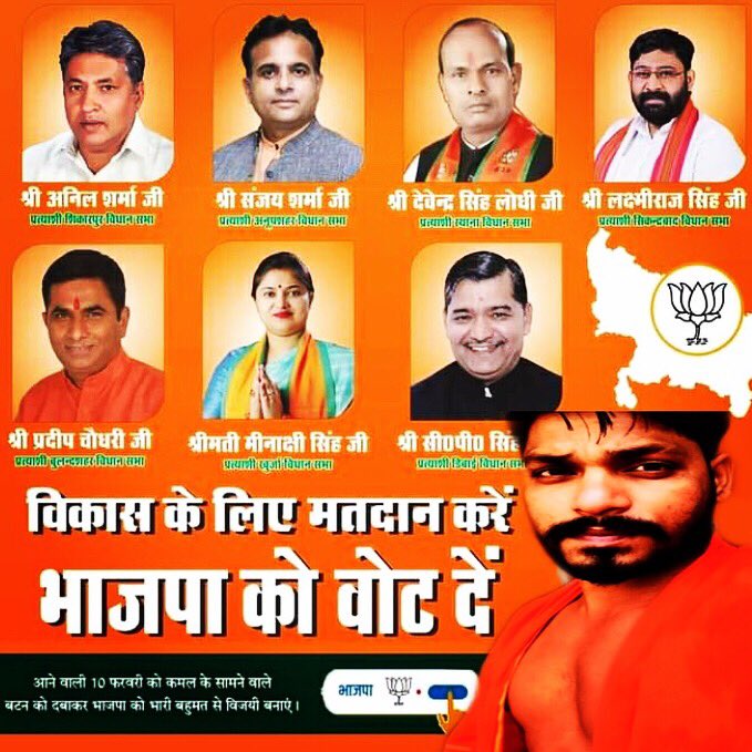 नमस्कार,
भय मुक्त प्रदेश का एक ही विकल्प, फिर से कमल का बटन दबाएं, भाजपा को जिताएं।.
भाजपा, उ०प्र०<a href="/Ramkishan_bjp/">रामकिशन लोधी</a>