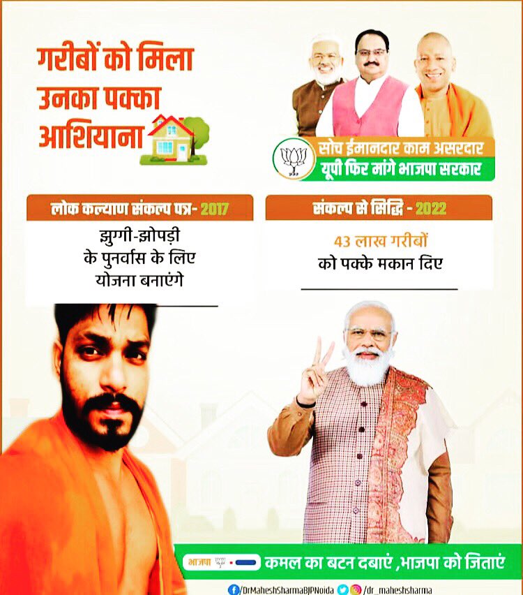 मॉडर्न सन्त जितेन्द्र कुमार🚩 (@jitendr28866407) on Twitter photo 