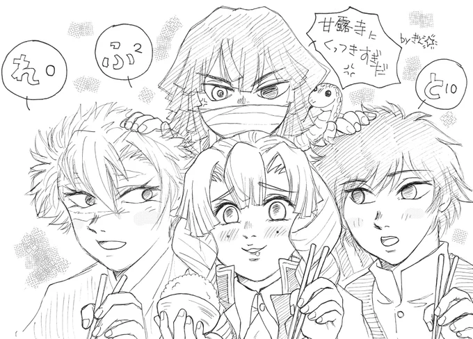 個人的に久し振りに描けた🐍木主✨
お気に入り💕 