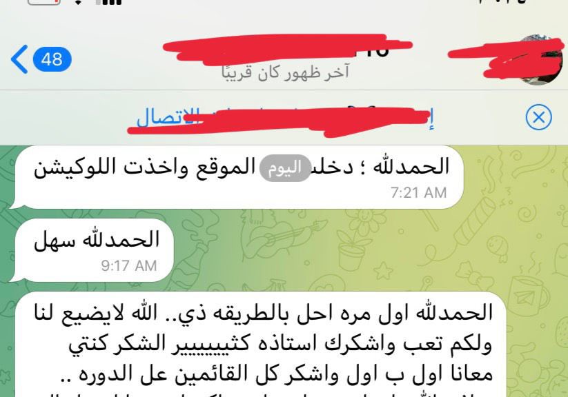 AmalQhtani's tweet photo. نتائج متدربينا في التربيه الخاصه .اللهم لك الحمد والشكر . يكفينا هذي المشاعر الطيبه . وشهادتكم تاج علي رأس مركز ابناء المستقبل . ونعد بالافضل في السنوات القادمه (٢) https://t.co/fvTeMN0jwx