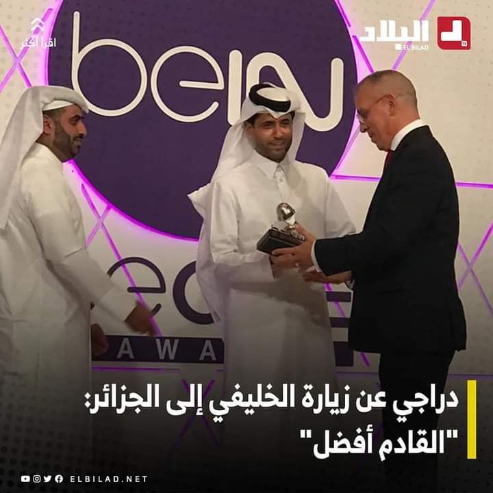 DzPatrent's tweet photo. تبقاو فية ذوك العياشة الي قالوا عن بي اين سبورت استغنات عن خدمات دراجي🤣🤣🤣🤣 https://t.co/CLmkhKFqqL