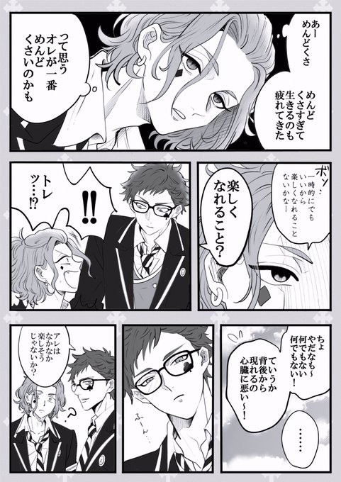 ケイト 闇 のイラスト マンガ作品 7 件 Twoucan