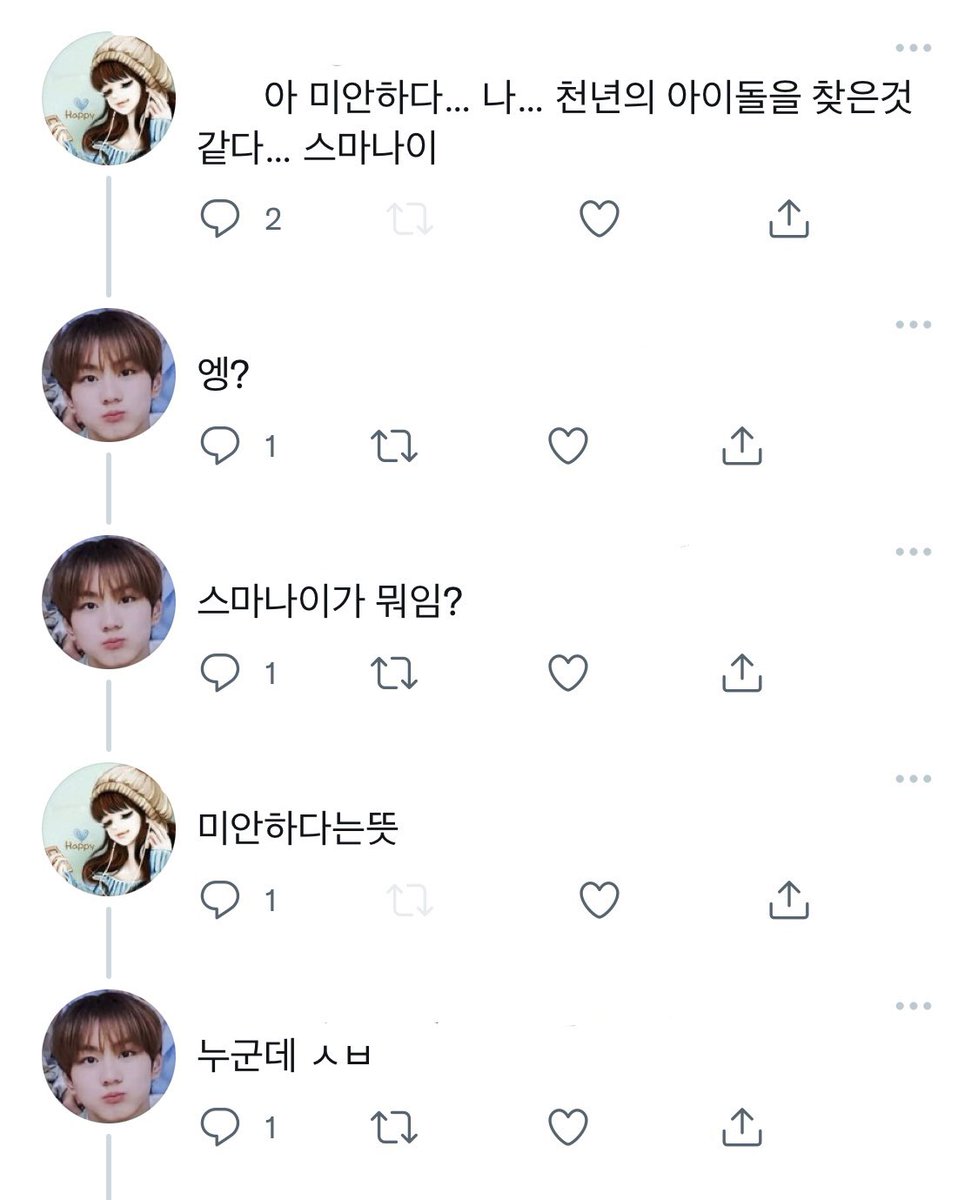 박제벽 (@maso_timeline) / Posts / X