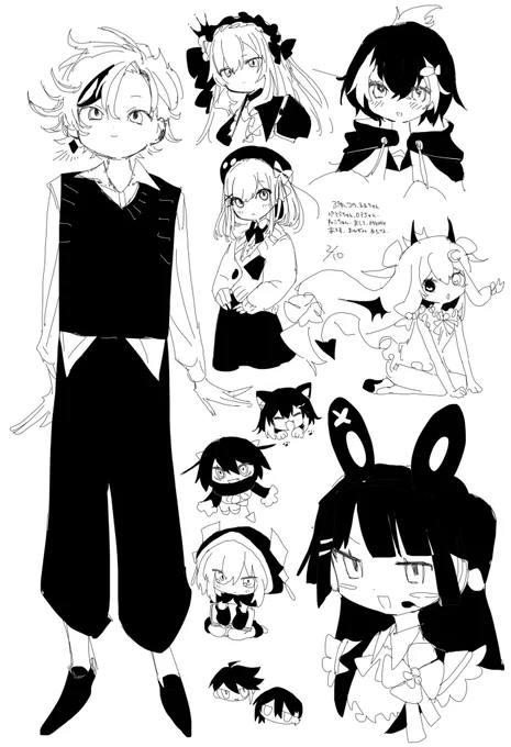 落書き 