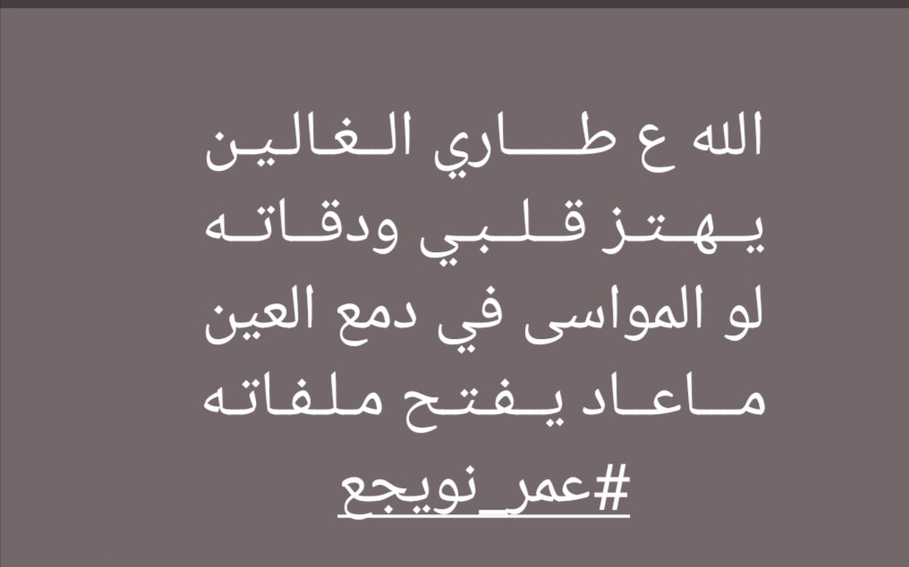 omar_11qu's tweet photo. https://t.co/ADk5srmBqw