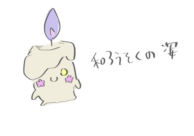 シャンデリアのtwitterイラスト検索結果 古い順