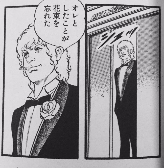 元ネタ 