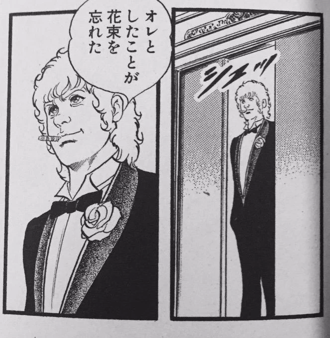 元ネタ 