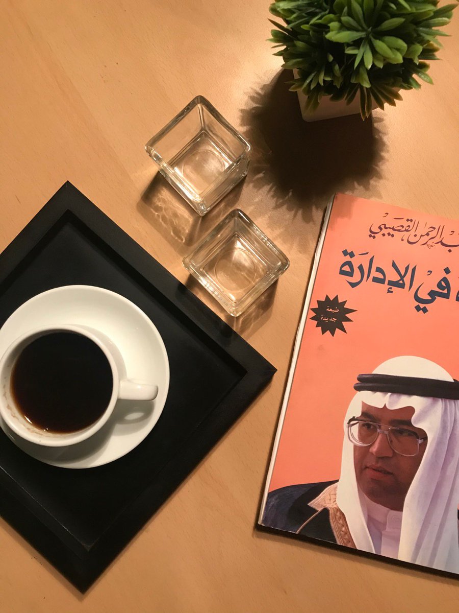 so0om77's tweet photo. إن محاولة تطبيق أفكار جديدة بواسطة رجال يعتنقون أفكارا قديمة هي مضيعة للجهد والوقت.

- غازي القصيبي. https://t.co/hrYtBs9AHt