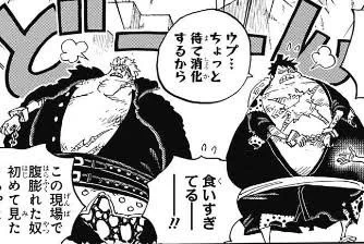 ル→ゴムだから分かる。伸びたのね

キ→アンタは磁気でしょ!? 
