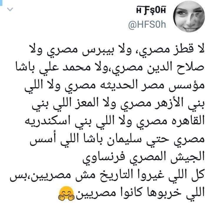 sEpQjmBqXH6LlsN's tweet photo. @ossama0211 https://t.co/RLQLeI5TMd