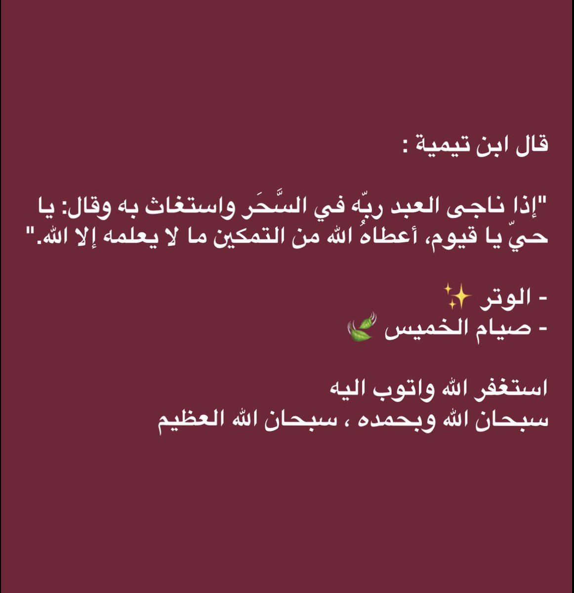 _mem_m's tweet photo. #البزنس67 #الوتر https://t.co/rVk83eqliH