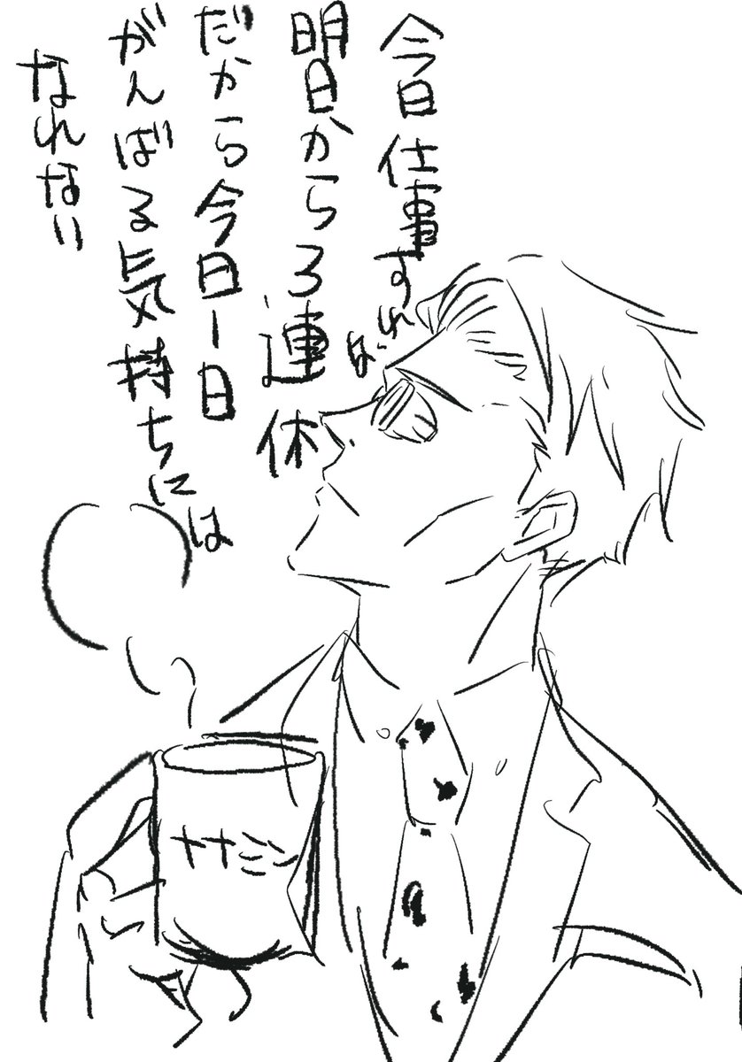 ミンミン 