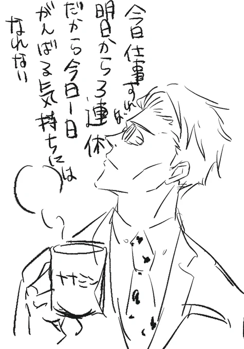 ミンミン 