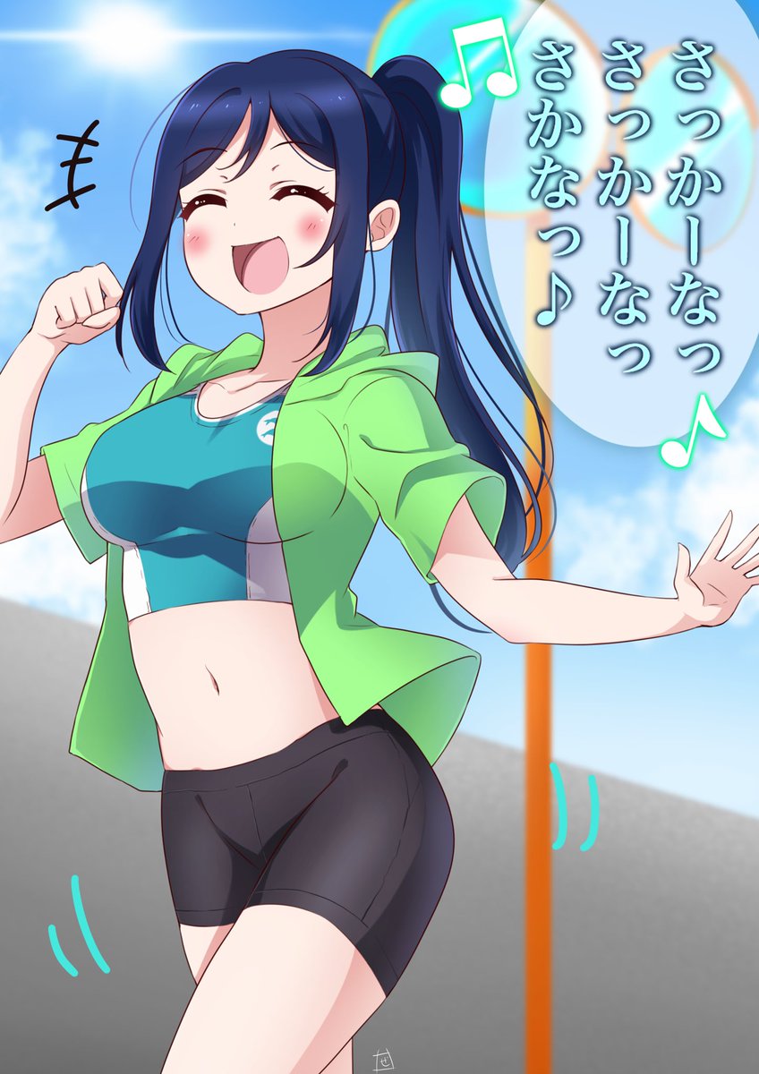 上機嫌に歌ってるのバレちゃった🐬
#松浦果南生誕祭2022 