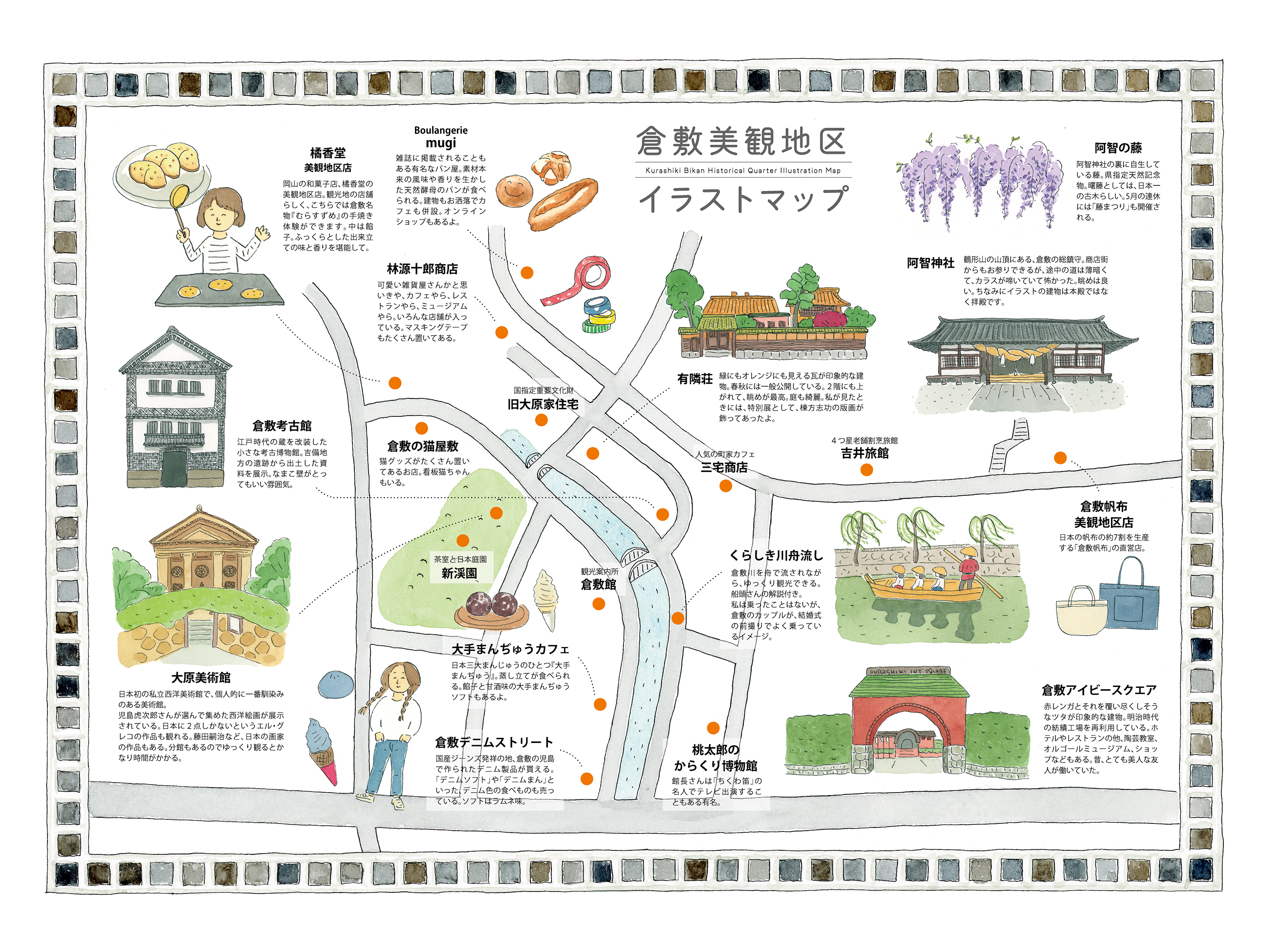 Uni ウニ イラストレーター Uni Unit Twitter