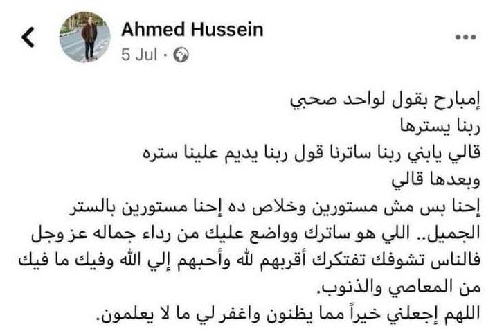 hebaeladl5's tweet photo. دى أجمل حاجة قرأتها ♥️♥️♥️♥️♥️ https://t.co/5iT8qyCLU1