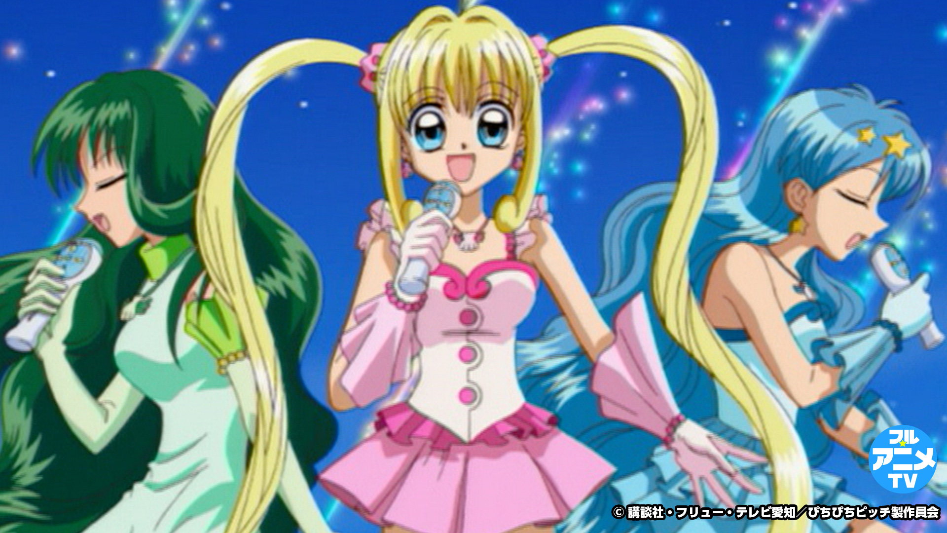 フル アニメtv アニメ マーメイドメロディーぴちぴちピッチピッチ 全52話 マーメイドメロディーぴちぴちピッチピュア 全39話 計91話が公開スタート 5月9日 月 までの期間限定公開です ピンク真珠のマーメイドプリンセス 七海るちあは 初恋の フル アニメtv アニメ マーメイドメロディーぴちぴちピッチピッチ 全52話 マーメイドメロディーぴちぴちピッチピュア 全39話 計91話が公開スタート 5月9日 月 までの期間限定公開です ピンク真珠のマーメイドプリンセス 七海るちあは 初恋の