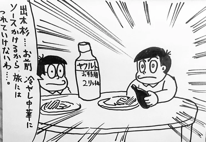 おはお仕事前、朝飯🌄🍴('-`) 