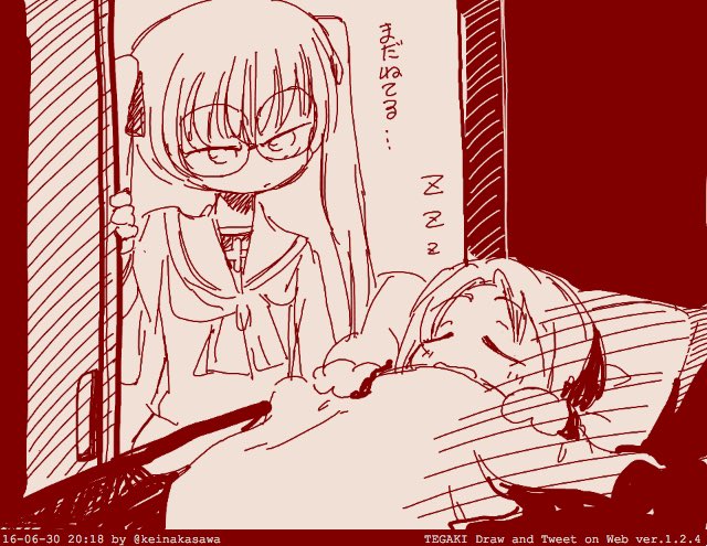 あと、ふとんの日 