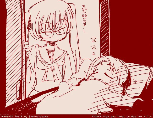 あと、ふとんの日 