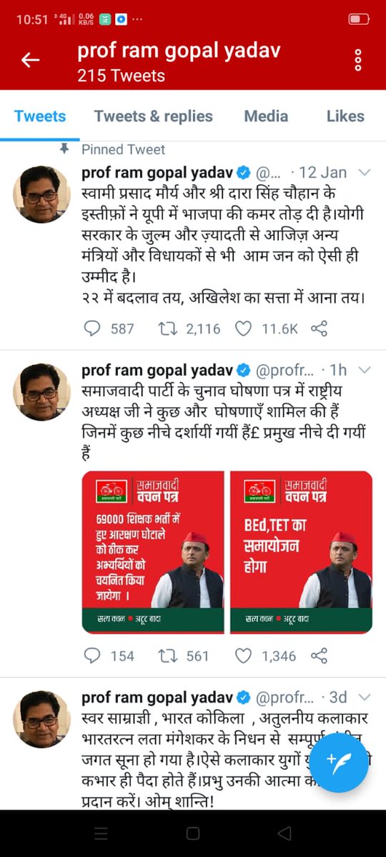 मननीय श्री अखिलेश जी हम बीएड टेट 2011 तरफ से आपको कोटि कोटि धन्यवाद।आपने हमारी 10 वर्षों की पीड़ा को समझा।
माननीय श्री अखिलेश यादव जिन्दाबाद
बीएड टेट 2011 जिन्दाबाद 
<a href="/yadavakhilesh/">Akhilesh Yadav</a> 
<a href="/SpNewsPortal/">Samajwadi News IT Cell</a> 
<a href="/mulayamsingh/">mulayam singh yadav</a> <a href="/dimpleyadav/">Dimple Yadav</a> <a href="/proframgopalya1/">Prof. Ram Gopal Yadav</a>