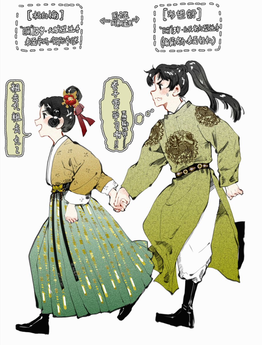 lccopeo's tweet photo. #OC  #Artworks  #插画  #イラスト #絵画 #中華風 https://t.co/k8Wa7q4zpB