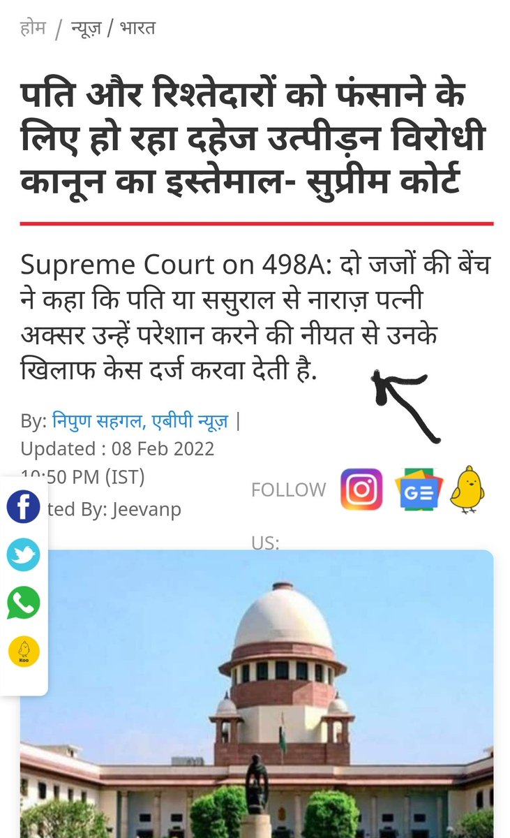 How many times you will repeat the same lines #MiLord when lawmakers r sleeping?

It is violating #HumanRights of men 

It is violating Indian constitution article 14, 15, 21.

It is discriminatory

Aur kuchh

#StrickDownIPC498a
#Scrap498A
#Repeal498a 
🔥🔥🔥🔥🔥🔥