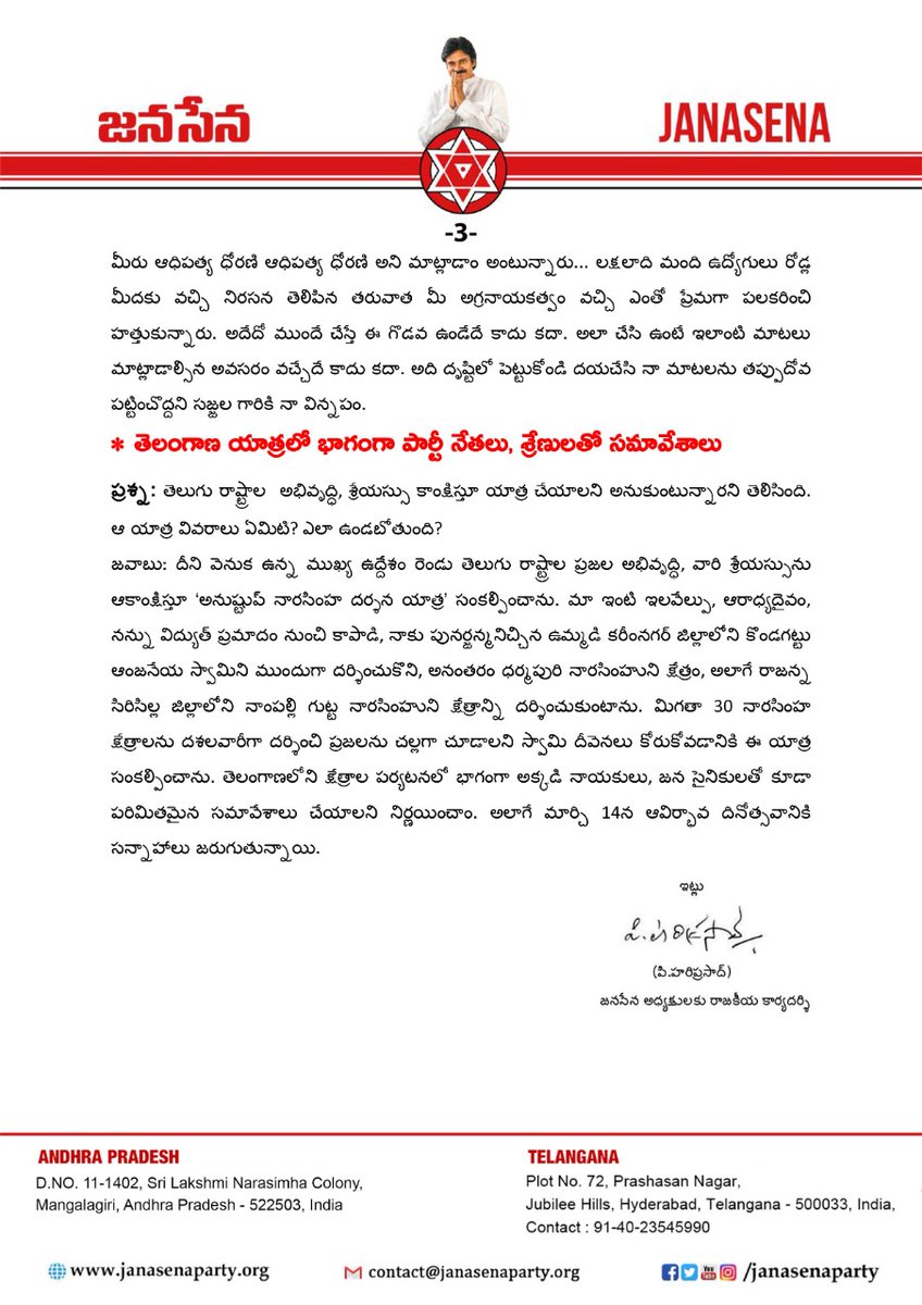 JanaSena Party tweet media