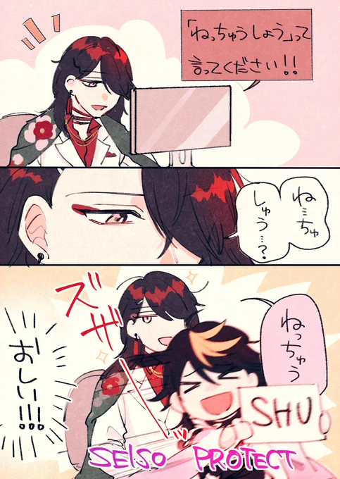 #Akurylic ありがとう… 