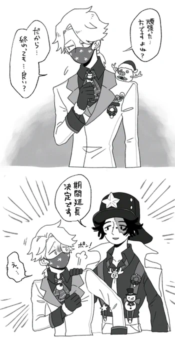 無慈悲 