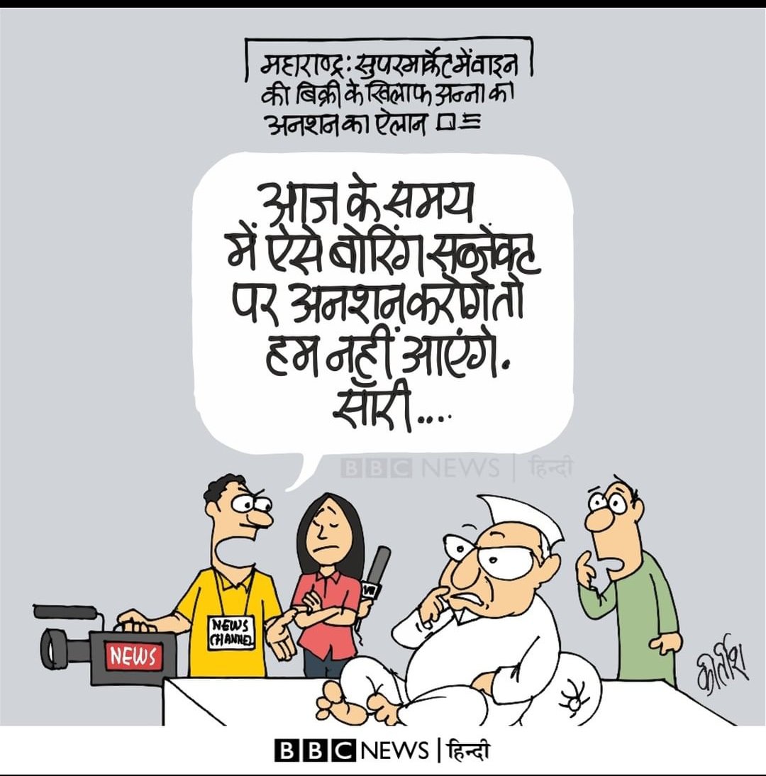 Sudhir_Ch_'s tweet photo. @laradsouzaa @s_shreyatweets Hahaha. I read this on Instagram https://t.co/TBEiUH19lN