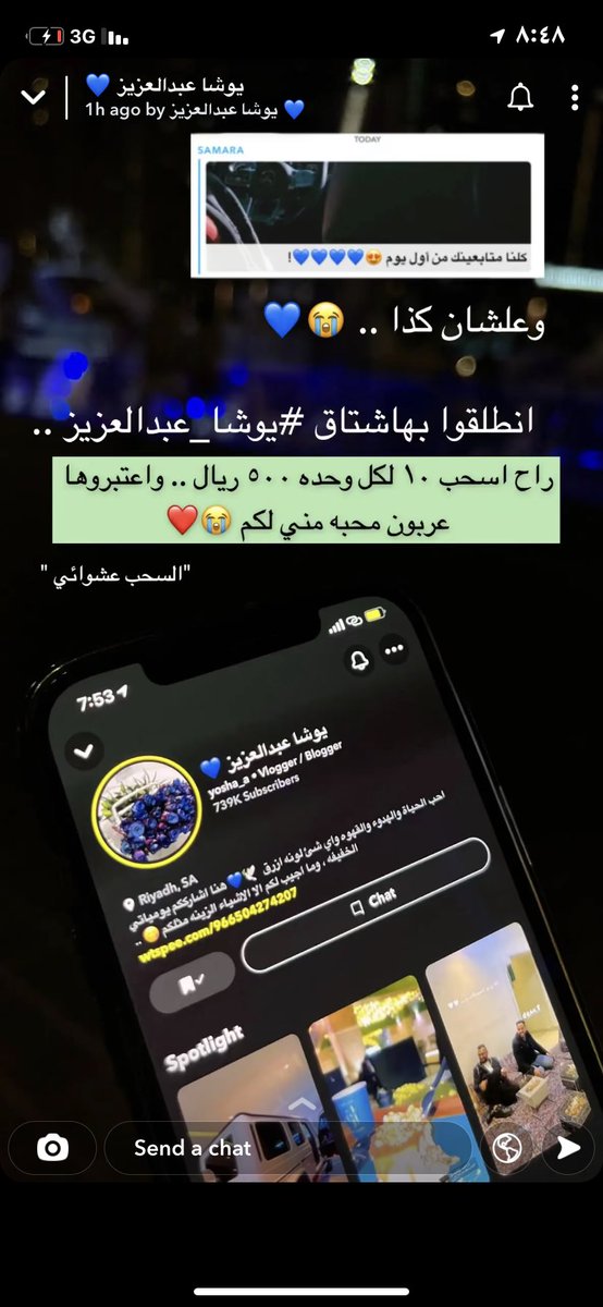 d775199's tweet photo. يارب افوز اول مره بحياتي اشارك وان شاءالله حظي زين 🥺🥺#يوشا_عبدالعزيز https://t.co/CMYBhAaYrc