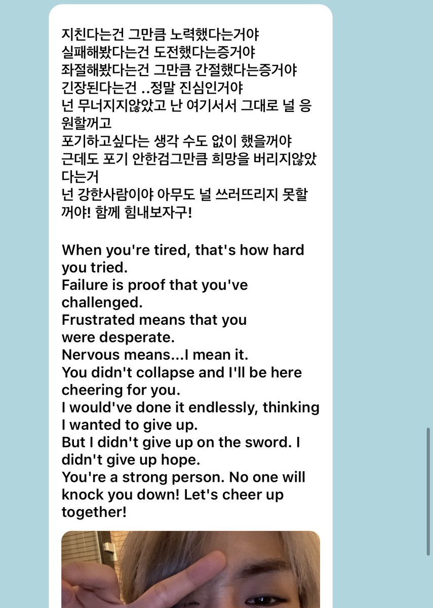 tagthinker's tweet photo. 💌youngtaek podols update ! (5)

these are the words i needed to hear today…. thank you so much youngtaek :(<3 https://t.co/LtxE5E3FvW