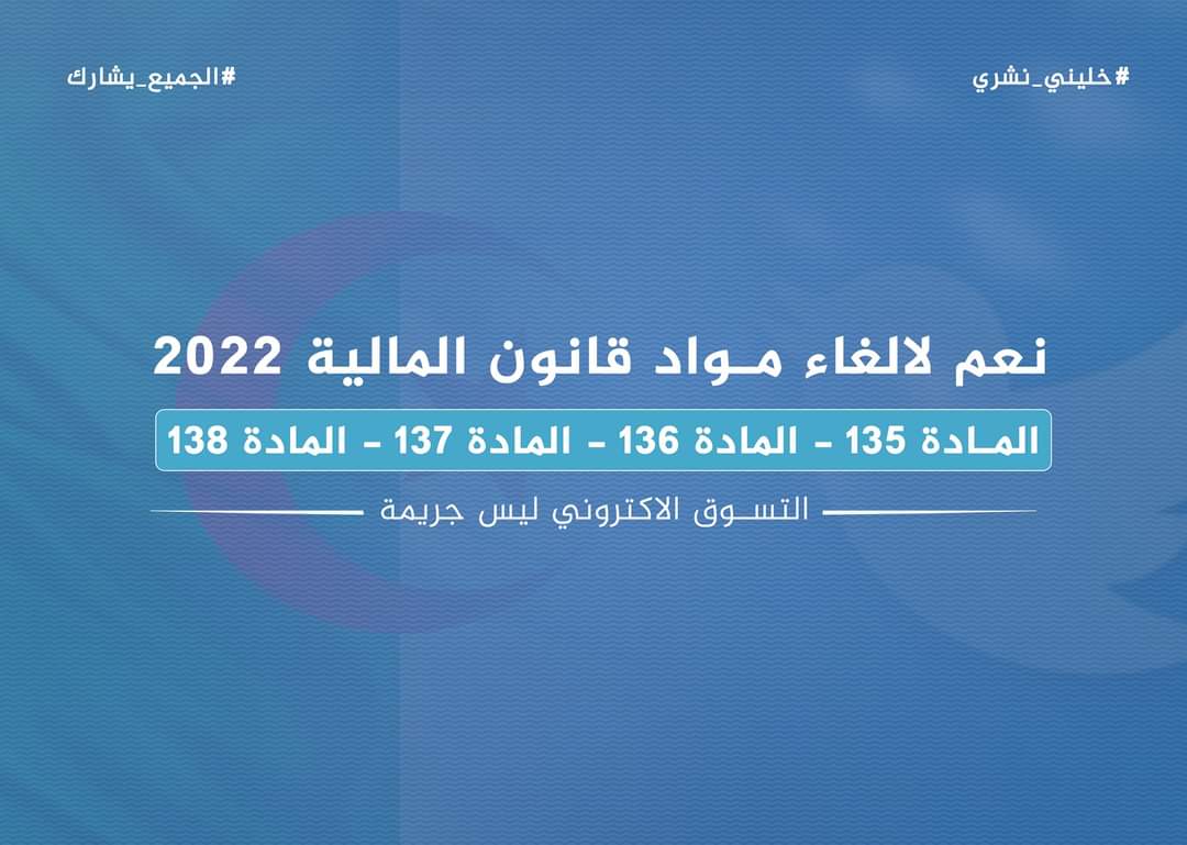 alg.mounir tweet media