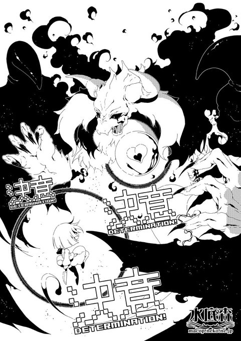 @bigoppaiboy 一方私はクリアした当時、感動のあまり勢いよく絵を描いていた…(・ᾥ・) 