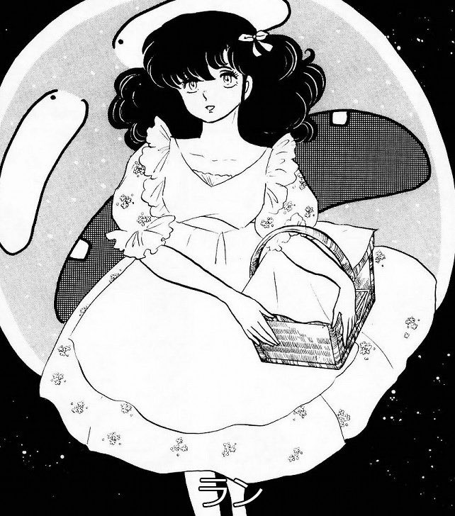 ランちゃんが､ エプロンドレス（ジャンパースカート）着てたなぁ