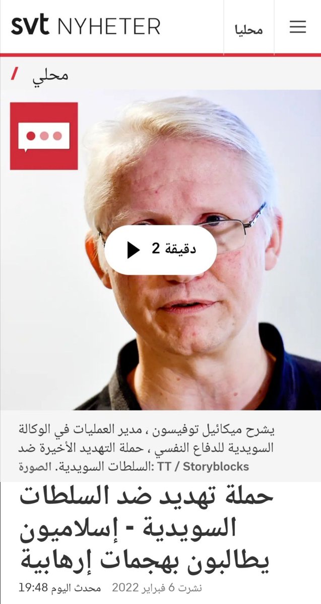 د. إياد قنيبي tweet media