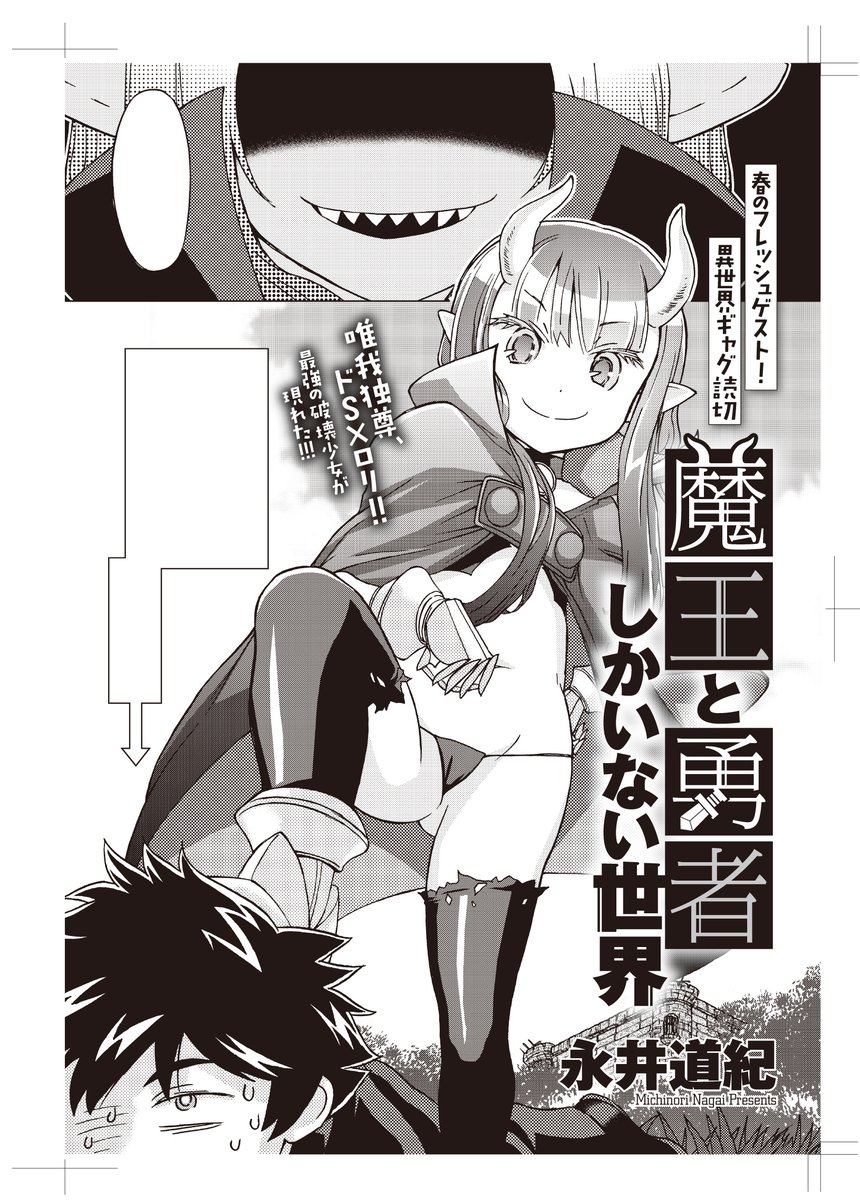 #引用RTで絵をあげて5人指名してバトンでお気に入りの絵を載せる 
秋葉凪人 / 𝐄𝐃𝐈𝐎-𝐄𝐌𝐈𝐓(@edioemit)先生からバトン頂きました! ありがとうございます!!

私が次の方に回すなんて畏れ多いのでアンカーでお願いいたします～ 