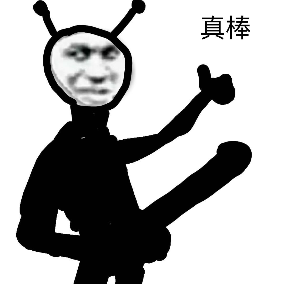 福利姬大宝分享的黄推图片3 - 网红私拍内容