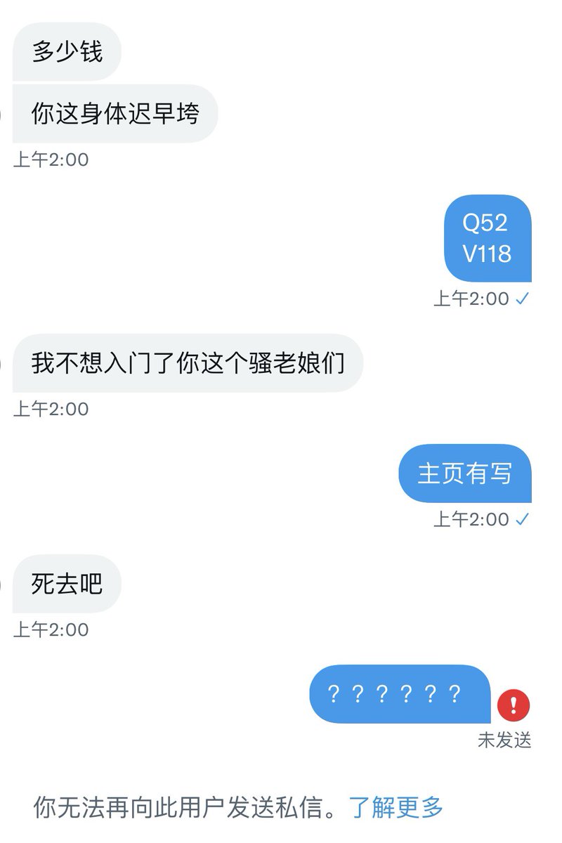 福利姬大宝分享的黄推图片2 - 网红私拍内容