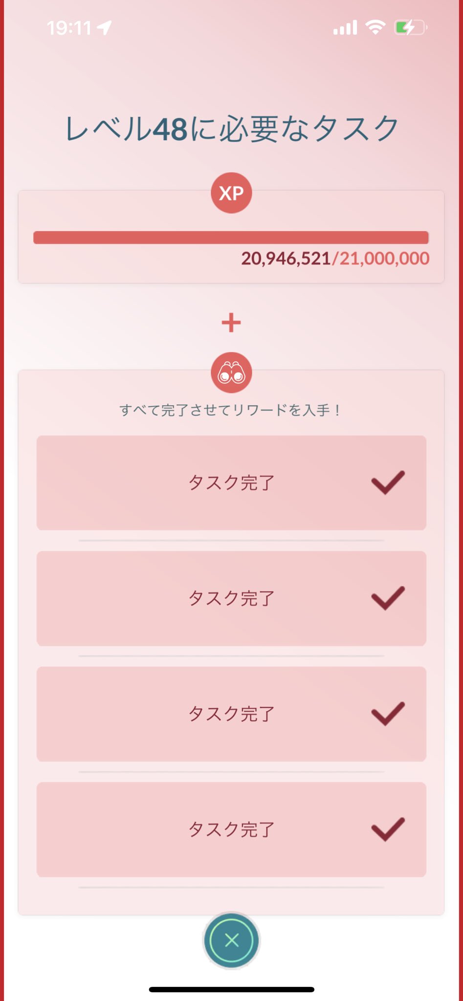 しあわせタマゴ Twitter Search Twitter